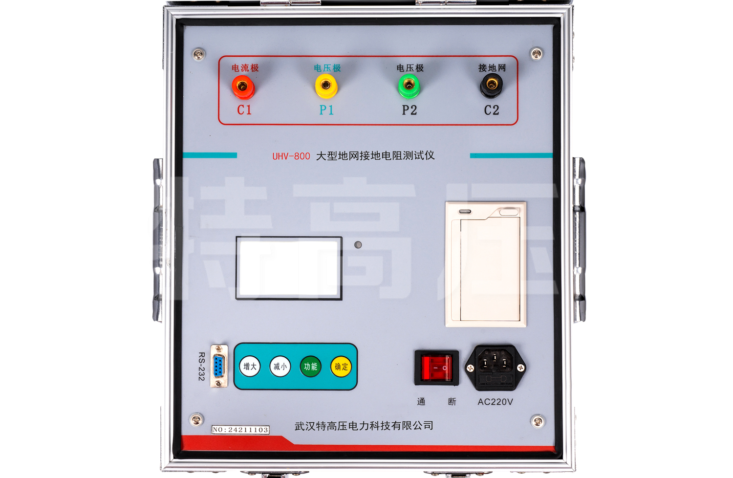 UHV-800 大型地網接地電阻測試儀