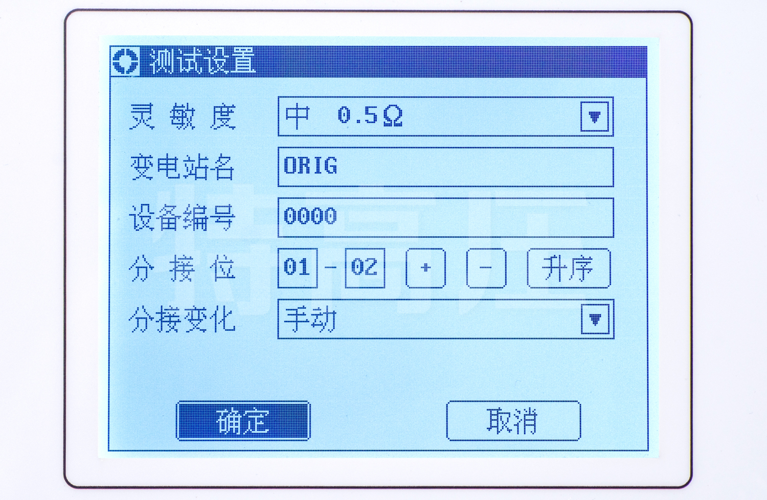 UHV-4000 變壓器有載開關(guān)測(cè)試儀