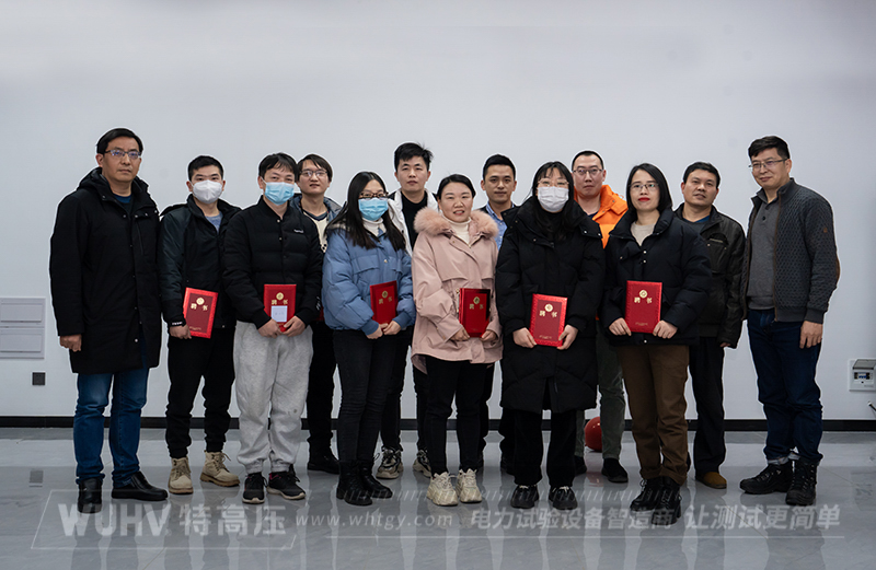 不忘初心，再創(chuàng)輝煌&mdash;&mdash;武漢特高壓2023年度年會(huì)現(xiàn)場(chǎng)！(圖2)