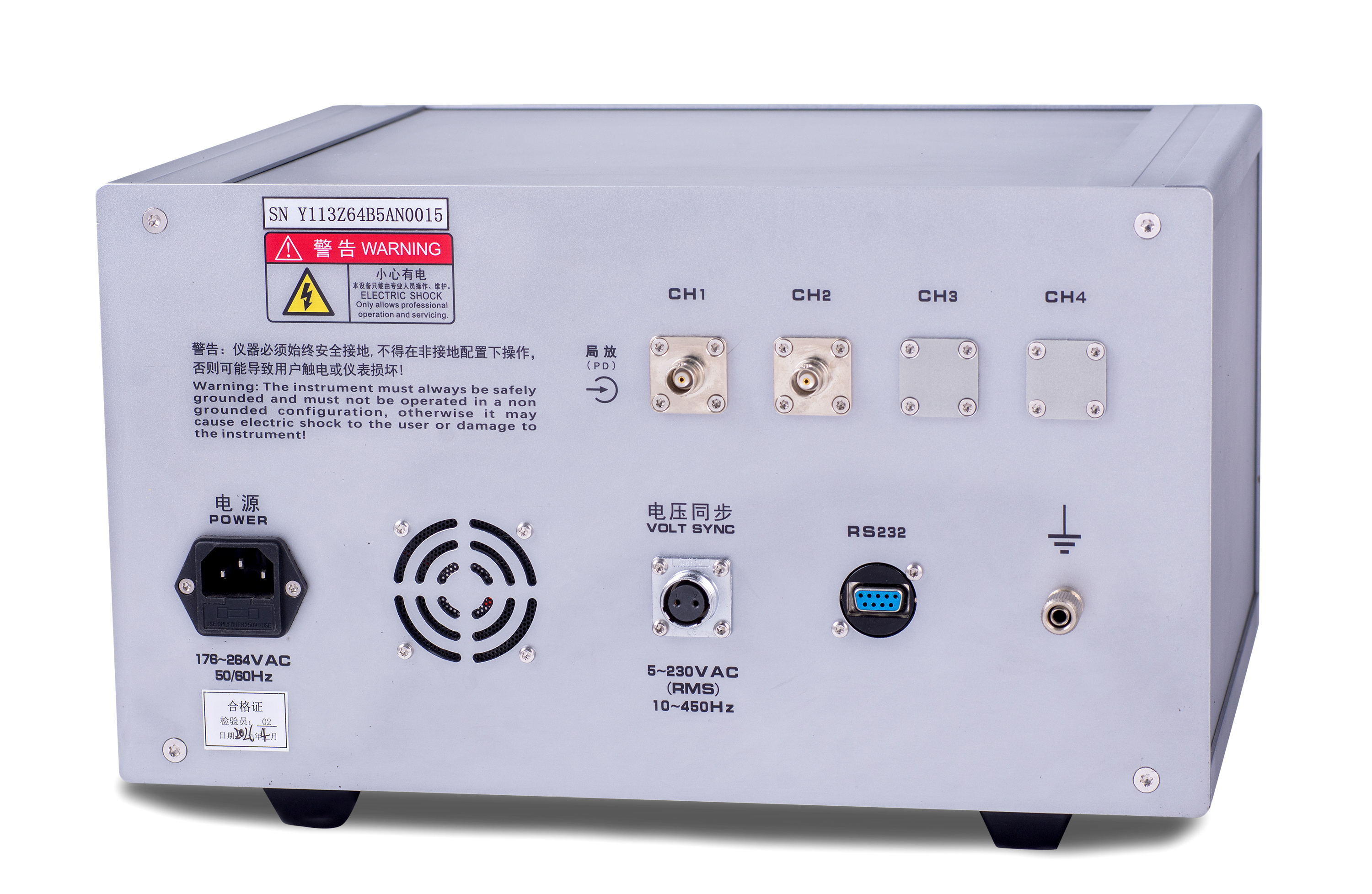 UHV-2000B 局部放電測(cè)試儀
