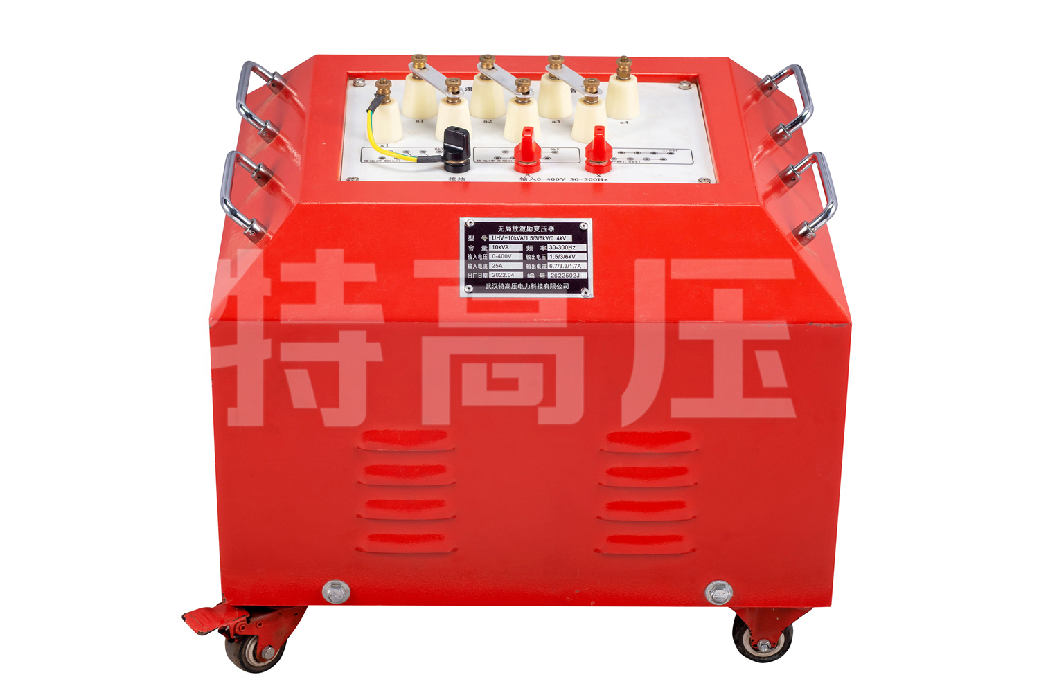 UHV(W)-135kVA/108kV 無局放變頻諧振試驗(yàn)系統(tǒng)