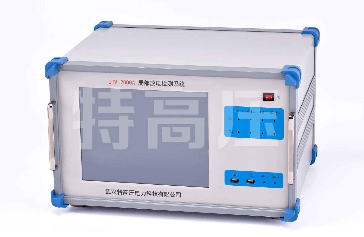 UHV(W)-135kVA/108kV 無局放變頻諧振試驗(yàn)系統(tǒng)