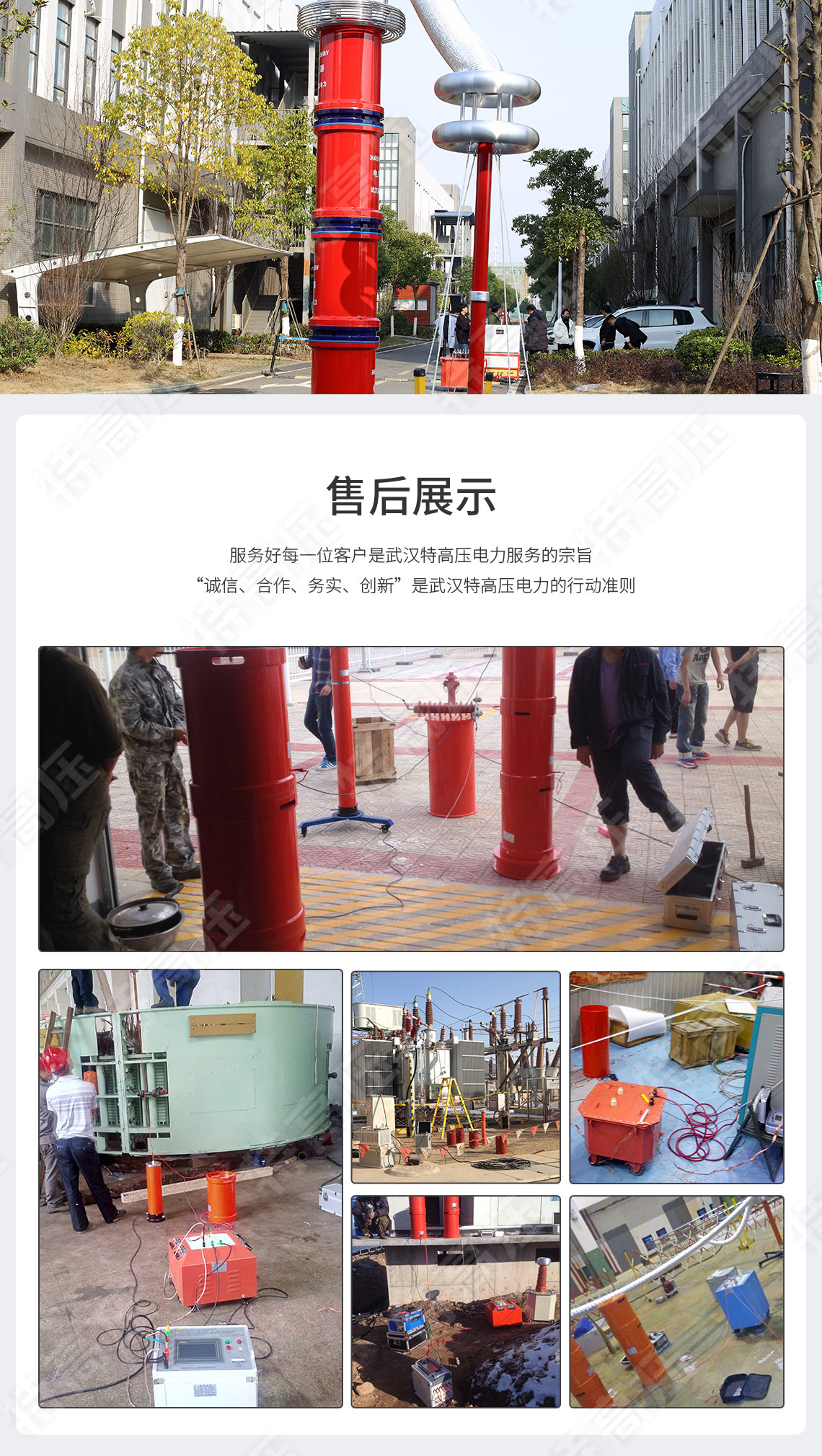 串聯(lián)諧振耐壓設(shè)備