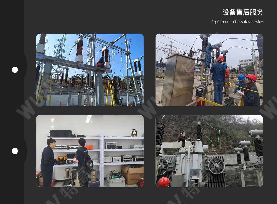 局部放電檢測(cè)系統(tǒng)(圖5)