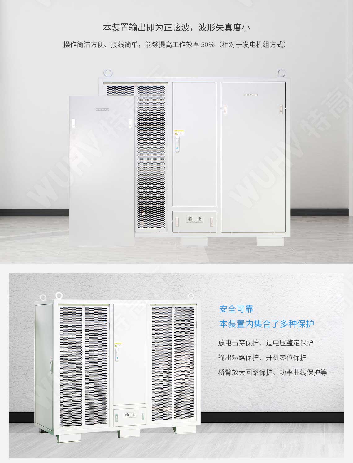  局部放電檢測(cè)儀(圖2)