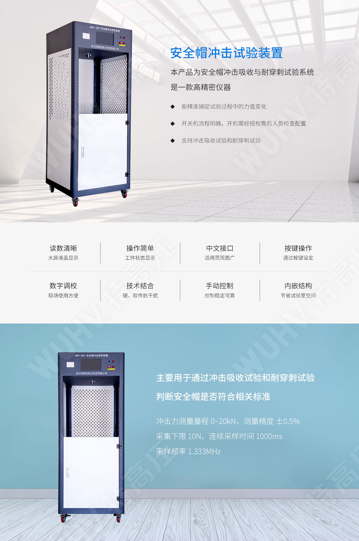 耐壓測(cè)試儀