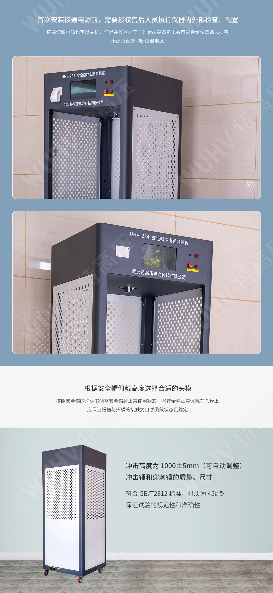 耐壓測(cè)試儀