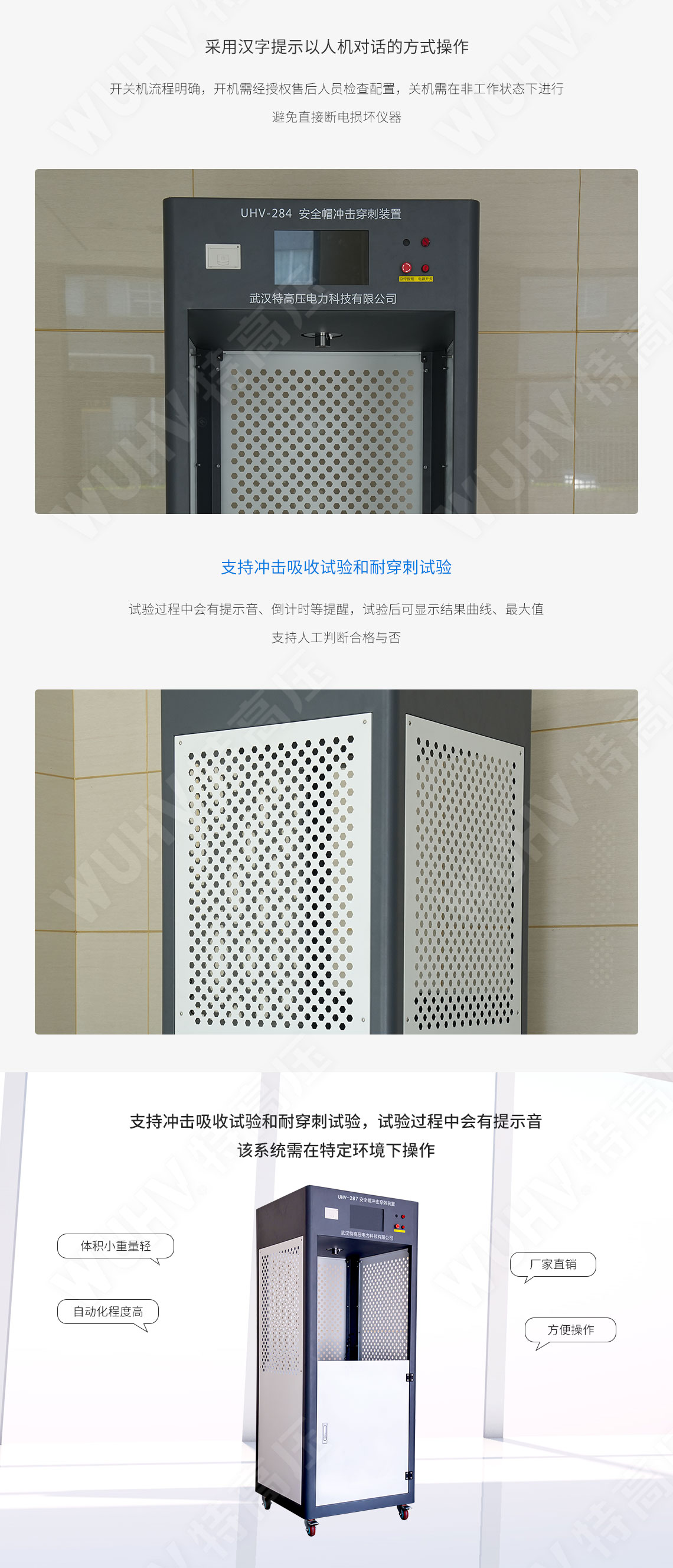 耐壓測(cè)試儀