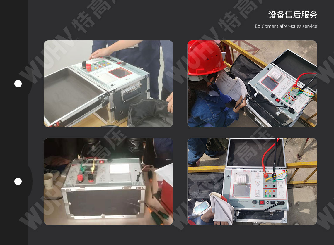 互感器伏安特性測試儀