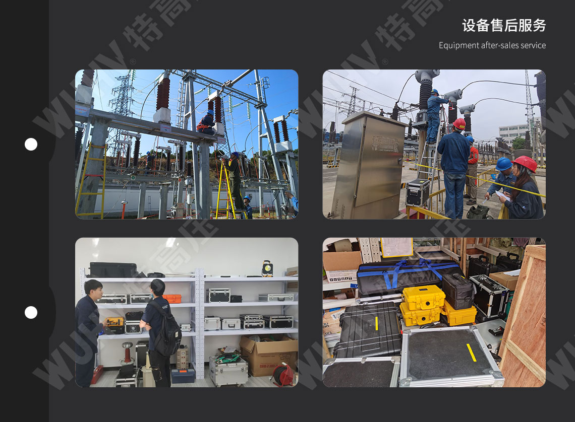 電容漏電流測試儀