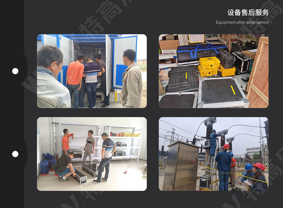 HTFZ-III 避雷器放電計數器校驗儀(圖5)