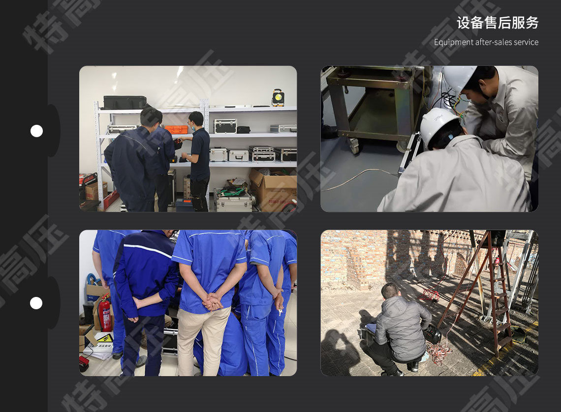 DDG系列 大電流發生器(圖6)