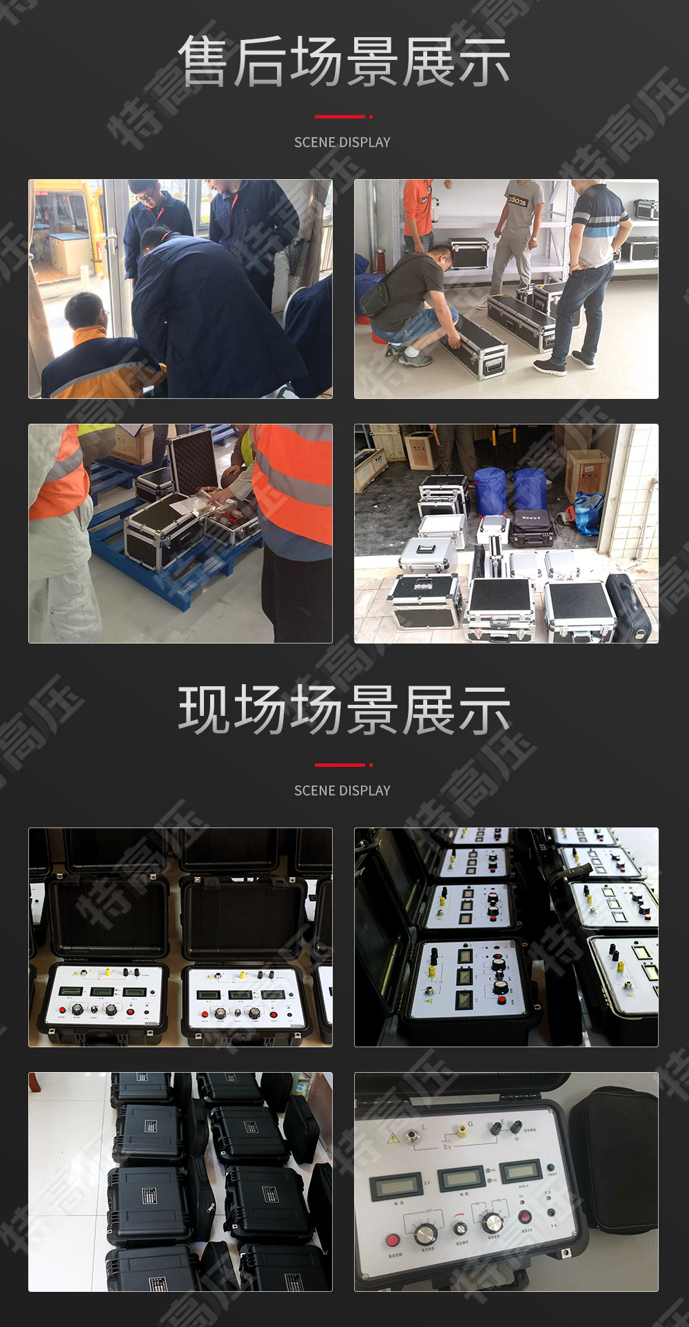 數(shù)字式兆歐表