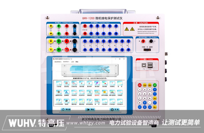 微機繼電保護測試儀01.jpg