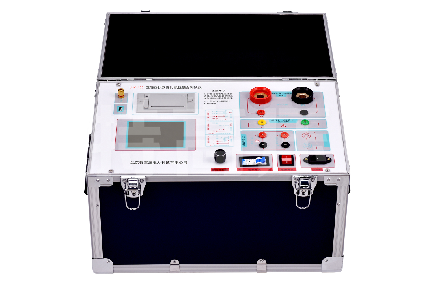UHV-103 互感器伏安變比極性綜合測(cè)試儀