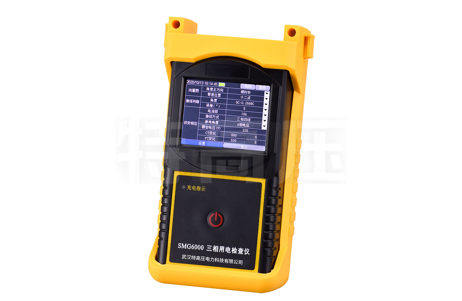 SMG6000 三相用電檢查儀