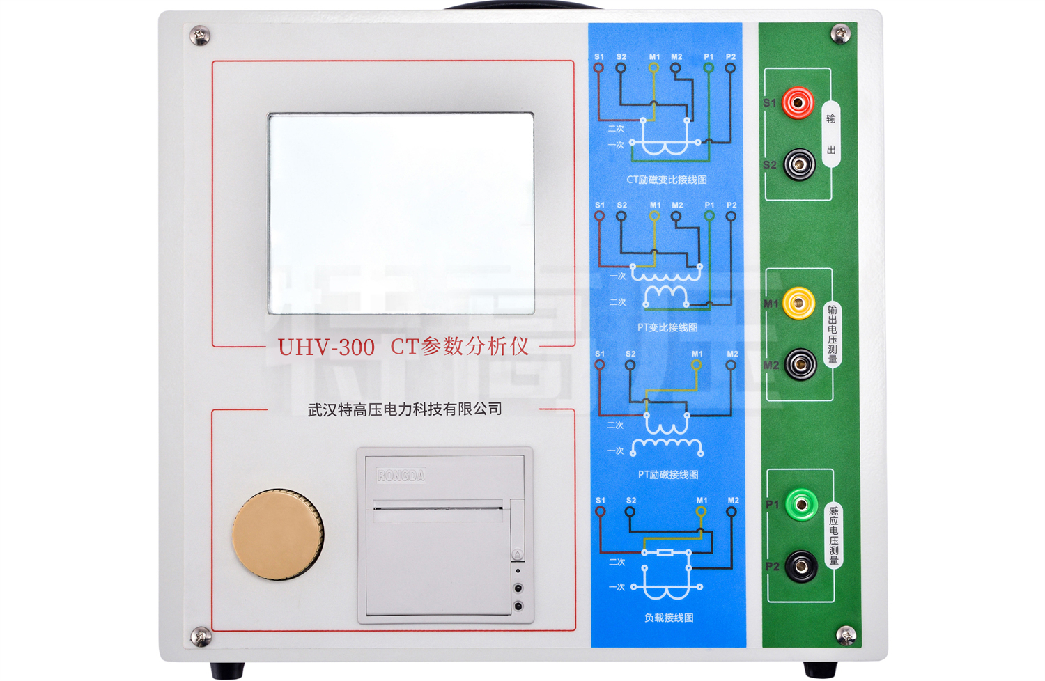 UHV-300 CT參數(shù)分析儀
