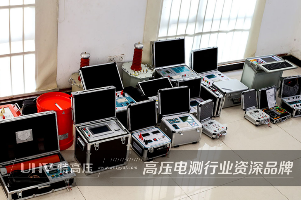 河南客戶采購特高壓電力設備一批(圖1) 河南客戶采購特高壓電力設備一批(圖1)
