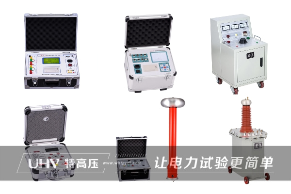 廣西電力工程公司采購特高壓電力設備一批(圖1) 廣西電力工程公司采購特高壓電力設備一批(圖1)