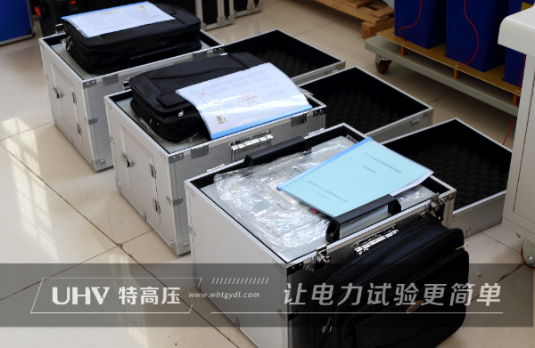 特高壓電力攜手江蘇客戶,助力贊比亞變電站項目!(圖3) 特高壓電力攜手江蘇客戶,助力贊比亞變電站項目!(圖3)