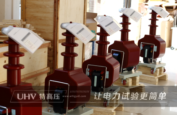 國際市場再添一單!俄羅斯老客戶訂購特高壓電力數(shù)套設(shè)備(圖4) 國際市場再添一單!俄羅斯老客戶訂購特高壓電力數(shù)套設(shè)備(圖4)