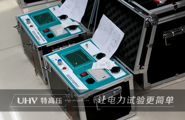 重慶老軍工企業(yè)定制特高壓電力絕緣靴測試儀一批！(圖3)