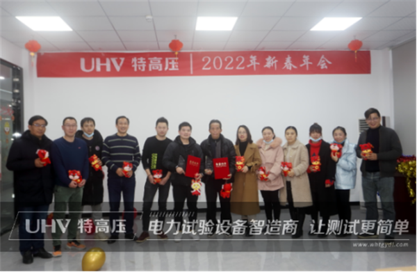 攜手共進，共創輝煌&mdash;&mdash;特高壓電力2022年度年會現場！(圖5)