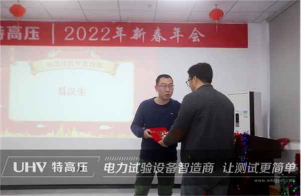 攜手共進，共創輝煌&mdash;&mdash;特高壓電力2022年度年會現場！(圖7)