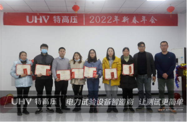 攜手共進，共創輝煌&mdash;&mdash;特高壓電力2022年度年會現場！(圖8)