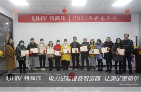 攜手共進，共創輝煌&mdash;&mdash;特高壓電力2022年度年會現場！(圖9)
