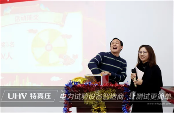 攜手共進，共創輝煌&mdash;&mdash;特高壓電力2022年度年會現場！(圖10)