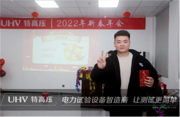 攜手共進，共創輝煌&mdash;&mdash;特高壓電力2022年度年會現場！(圖11)