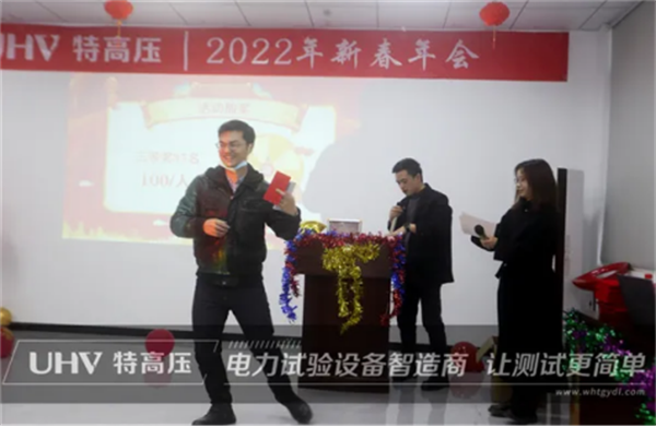 攜手共進，共創輝煌&mdash;&mdash;特高壓電力2022年度年會現場！(圖12)