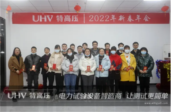 攜手共進，共創輝煌&mdash;&mdash;特高壓電力2022年度年會現場！(圖14)