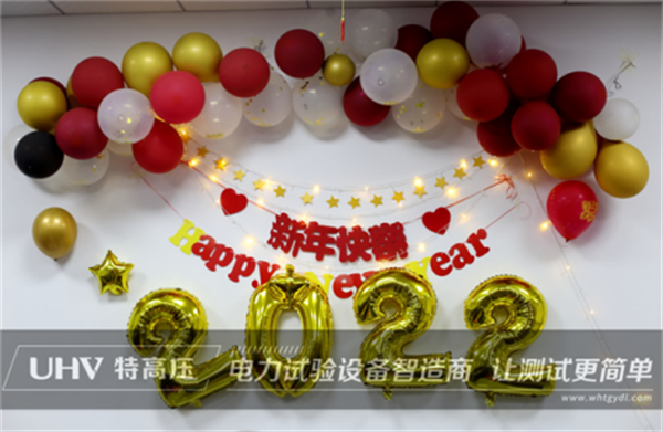 攜手共進，共創輝煌&mdash;&mdash;特高壓電力2022年度年會現場！(圖15)