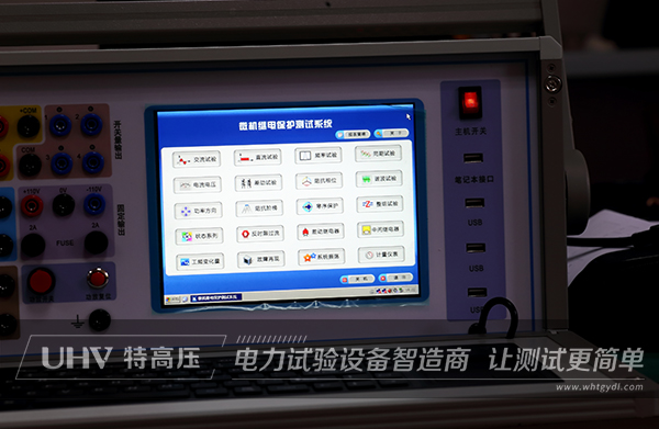 特高壓電力為徐州博軒能源提供售后服務(圖1)