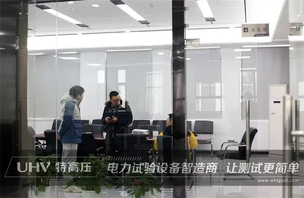 有朋自遠(yuǎn)方來，新疆電力工程單位來訪特高壓電力！(圖2)