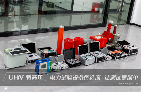 廣西客戶購買特高壓電力四級承試設備一批！(圖1)