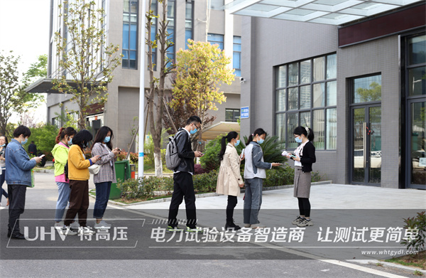 多措并舉,嚴(yán)陣以待！特高壓電力積極開(kāi)展疫情防控工作(圖2)
