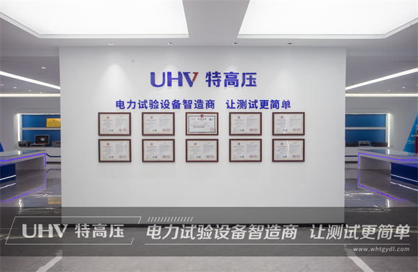 科技引領未來 | 新一代智能超低頻高壓發生器全新上線！(圖1)