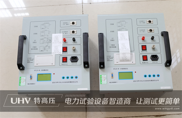 巴西老客戶再次采購特高壓電力設備一批(圖1)