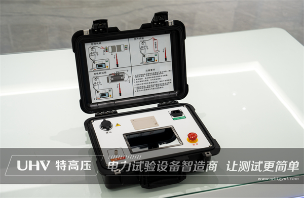 勇于創(chuàng)新，追求卓越！特高壓電力升級HTDP-H超低頻高壓發(fā)生器(圖2)