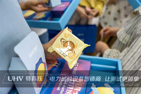 濃情中秋｜特高壓電力為全體員工發(fā)放中秋節(jié)暖心福利！(圖3)