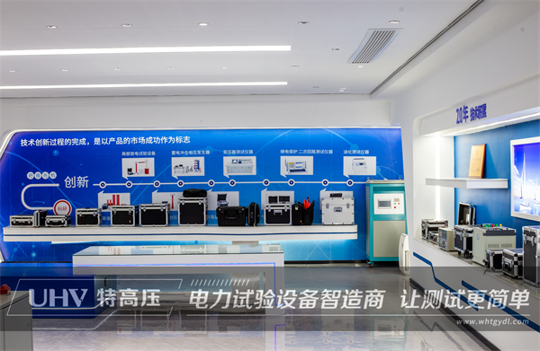 口碑決定市場！江蘇客戶采購武漢特高壓電纜故障測試儀一批(圖4)