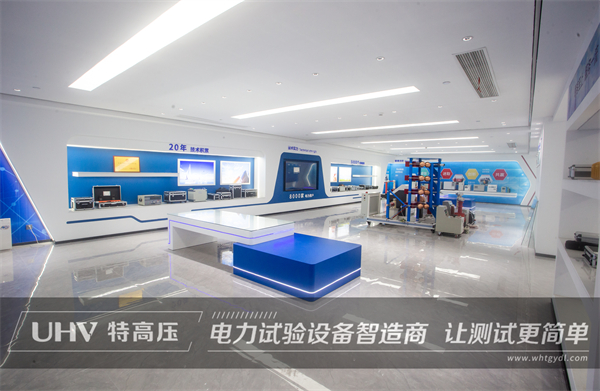 北京電力工程公司復(fù)購(gòu)武漢特高壓電測(cè)設(shè)備一批(圖4) 北京電力工程公司復(fù)購(gòu)武漢特高壓電測(cè)設(shè)備一批(圖4)